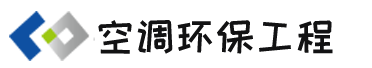 外贸询盘 X090(空调环保)