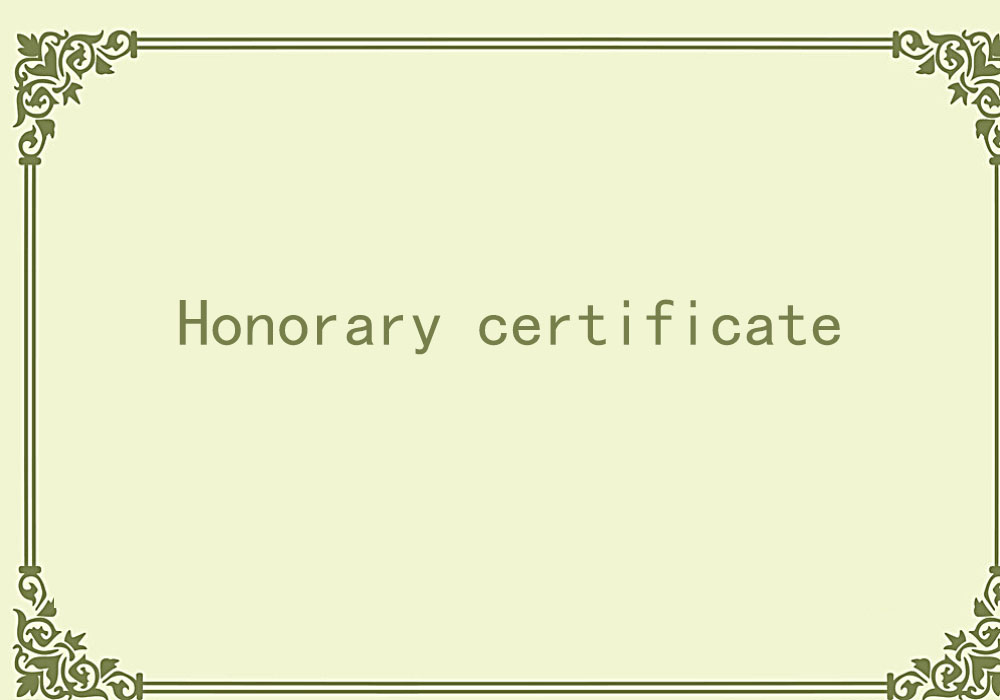 Certificate of honor seven