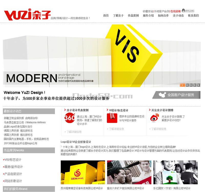 Product name 2