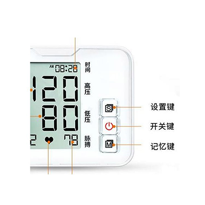Mobile phone 