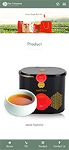 外贸询盘 X076（茶叶茶道） 手机预览
